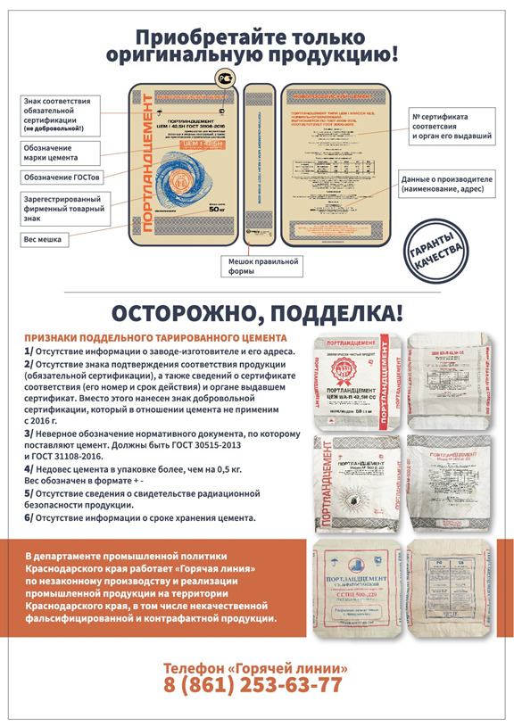 Что влечет за Что влечет за